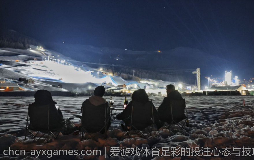 爱游戏体育足彩的投注心态与技巧